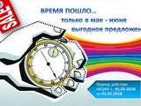 АКЦИЯ НА ПРОДУКЦИЮ NIPPON PAINT